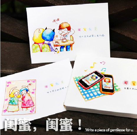 手绘明信片*闺蜜,闺蜜! (30枚)